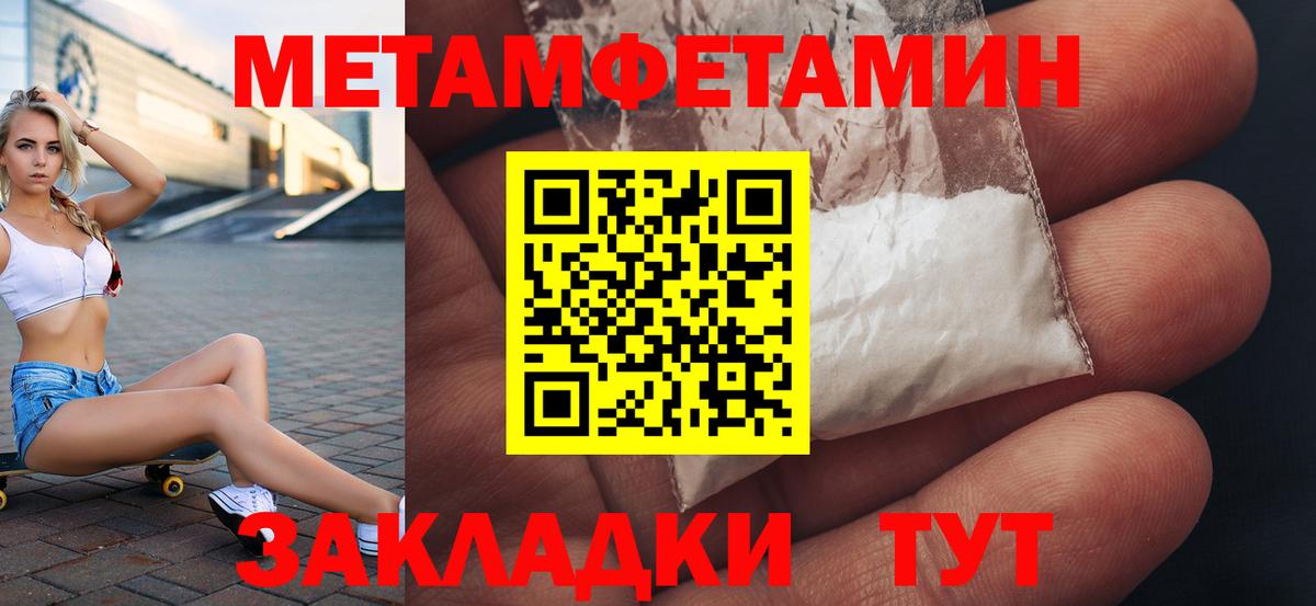 АМФ Розовый Нижнекамск