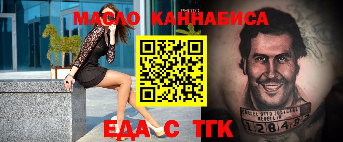 Canna-Cookies конопля Нижнекамск