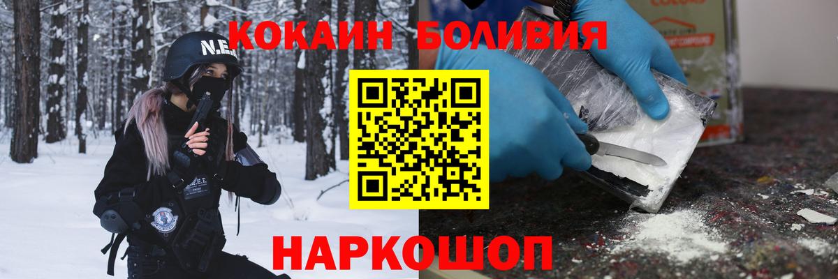 COCAIN Колумбийский  Вход с VPN  Cocaine  Нижнекамск  Кокаин 98% 