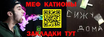 кокаин премиум Краснознаменск