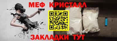 винт Краснодар