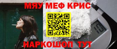 дурь Краснокаменск