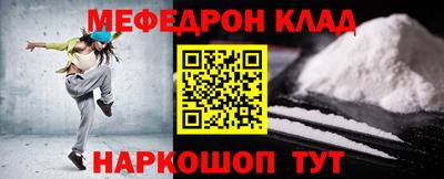 винт Краснодар
