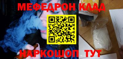 винт Краснодар