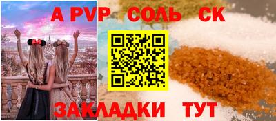 дурь Краснокаменск