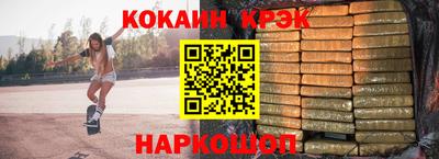 винт Краснодар
