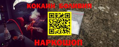 винт Краснодар
