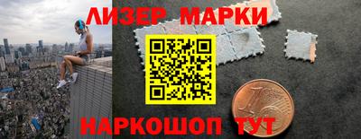 дурь Краснокаменск