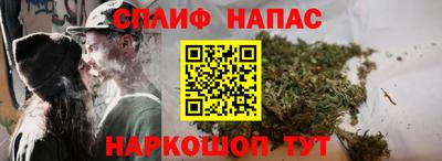 винт Краснодар