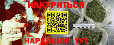 винт Краснодар