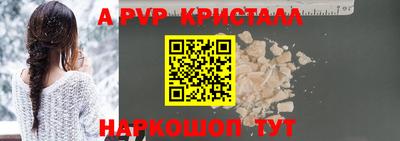 дурь Краснокаменск
