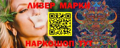 винт Краснодар