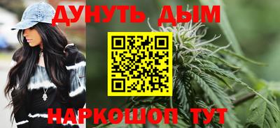 дурь Краснокаменск