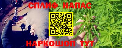 винт Краснодар