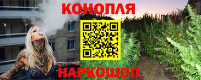 дурь Краснокаменск