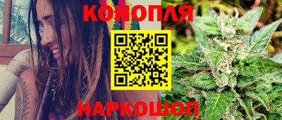 дурь Краснокаменск