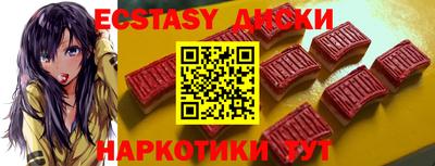 винт Краснодар