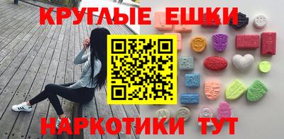 кокаин премиум Краснознаменск