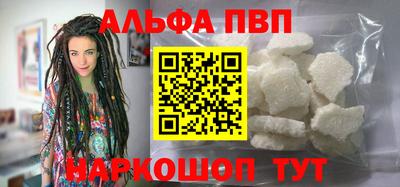 кокаин премиум Краснознаменск