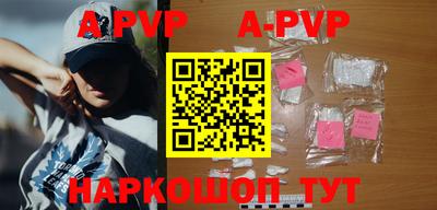 кокаин премиум Краснознаменск