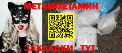 винт Краснодар