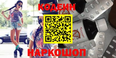 кокаин премиум Краснознаменск