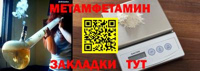кокаин премиум Краснознаменск