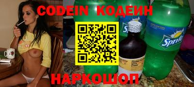 винт Краснодар