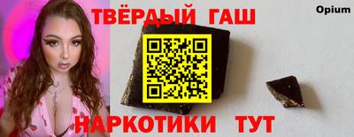 кокаин премиум Краснознаменск