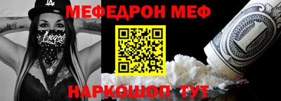 дурь Краснокаменск
