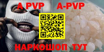 дурь Краснокаменск