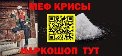 винт Краснодар