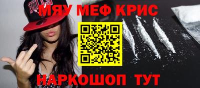 винт Краснодар
