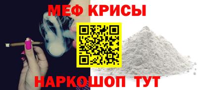 дурь Краснокаменск
