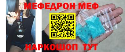 винт Краснодар