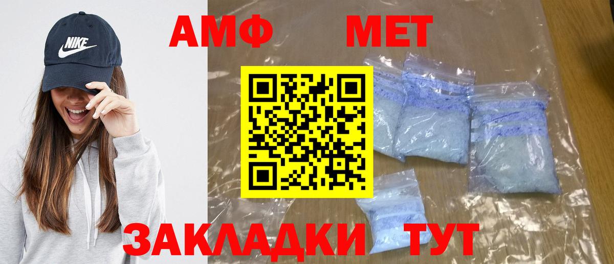 Метамфетамин Декстрометамфетамин 99.9%  Метамфетамин Декстрометамфетамин 99.9%  Вход с VPN  Нижнекамск 