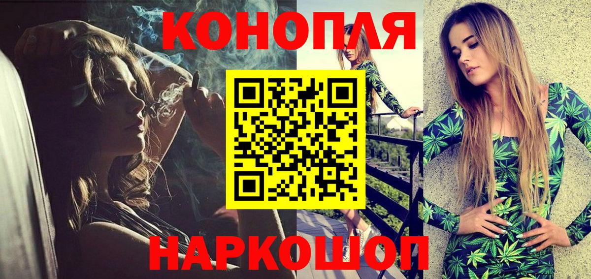 Шишки марихуана Bruce Banner  Канабис Ganja  Шишки марихуана ГИДРОПОН  Нижнекамск  Вход с VPN 